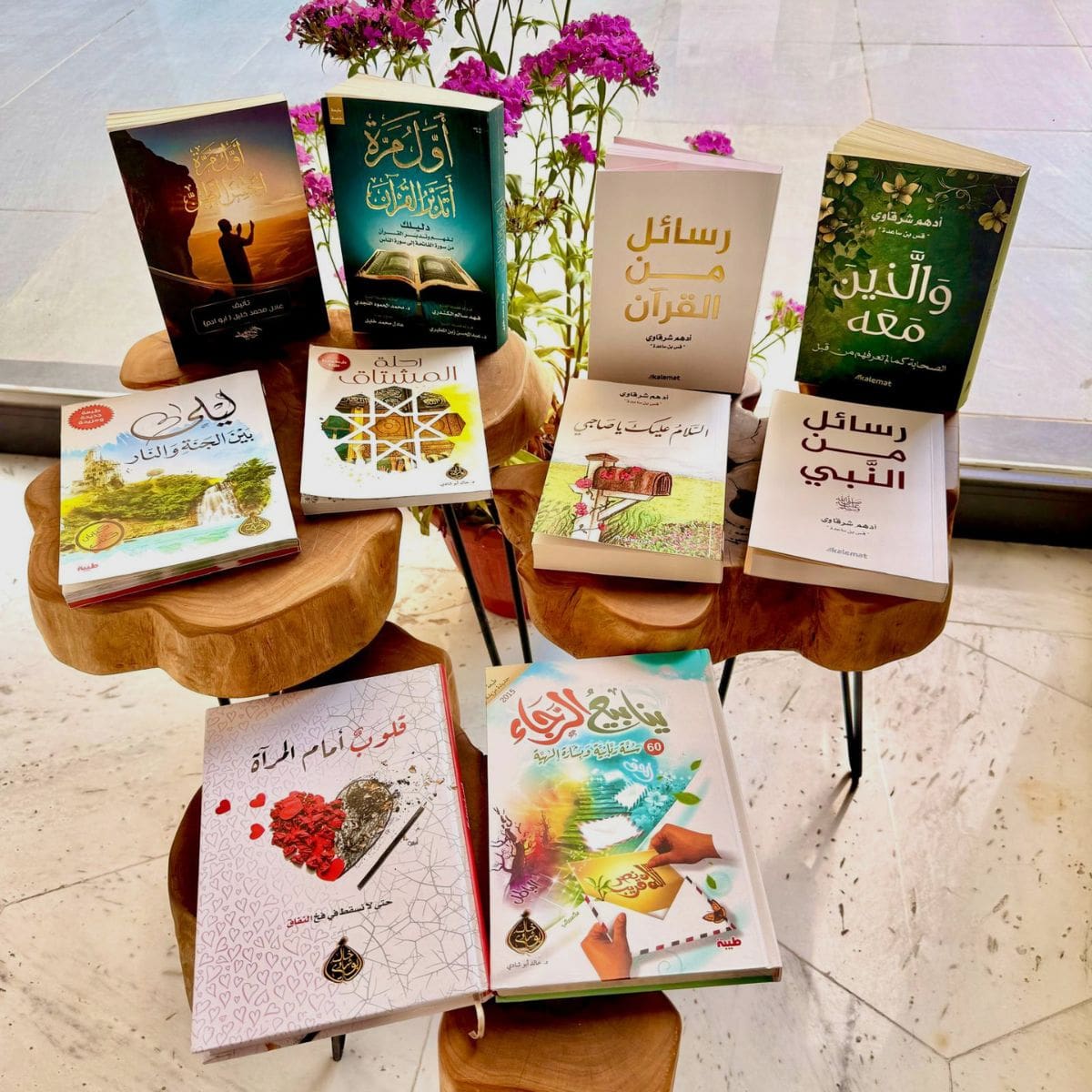 المكتبة