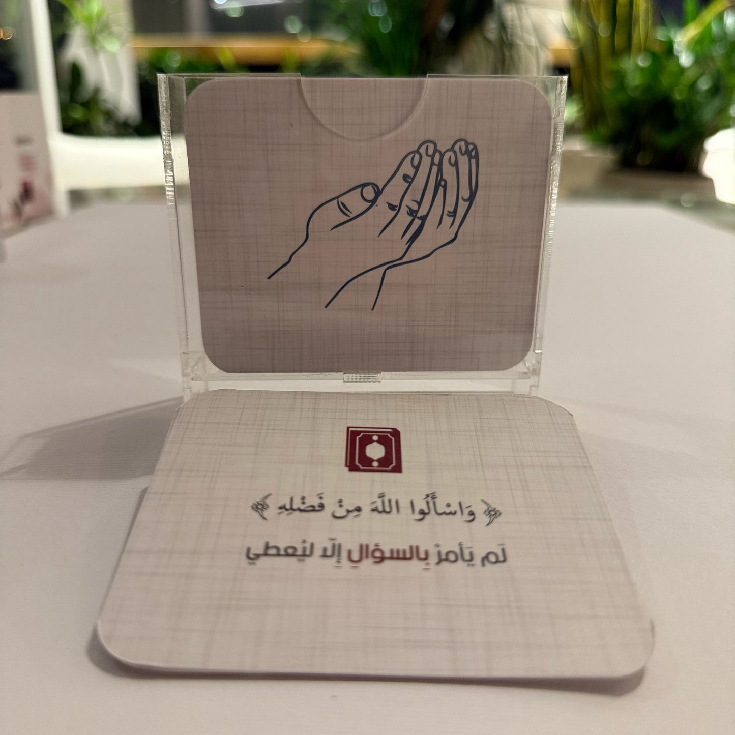 مجموعة تأملات قرآنية - 50 بطاقة