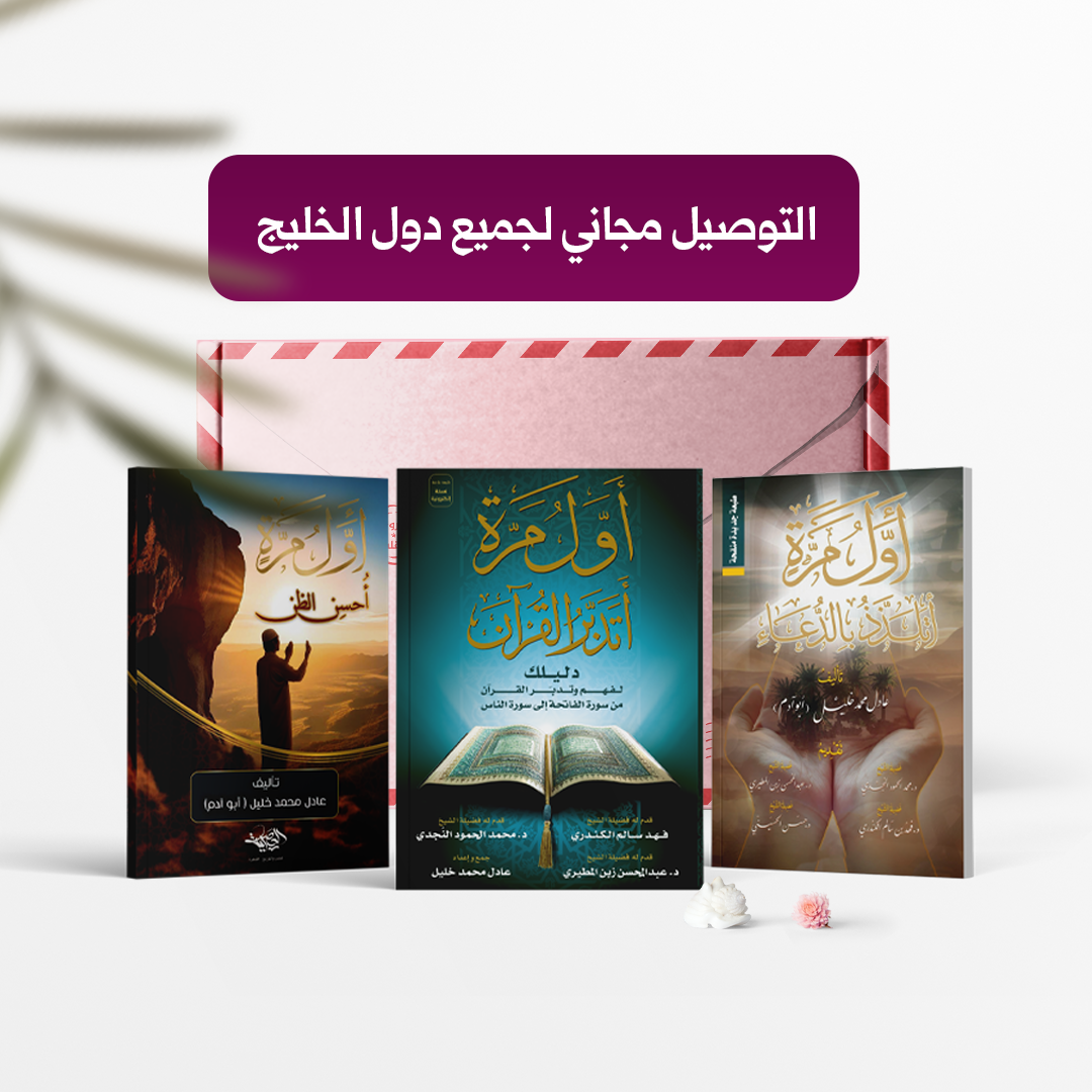 أول مــــــــرة أطمئــــن