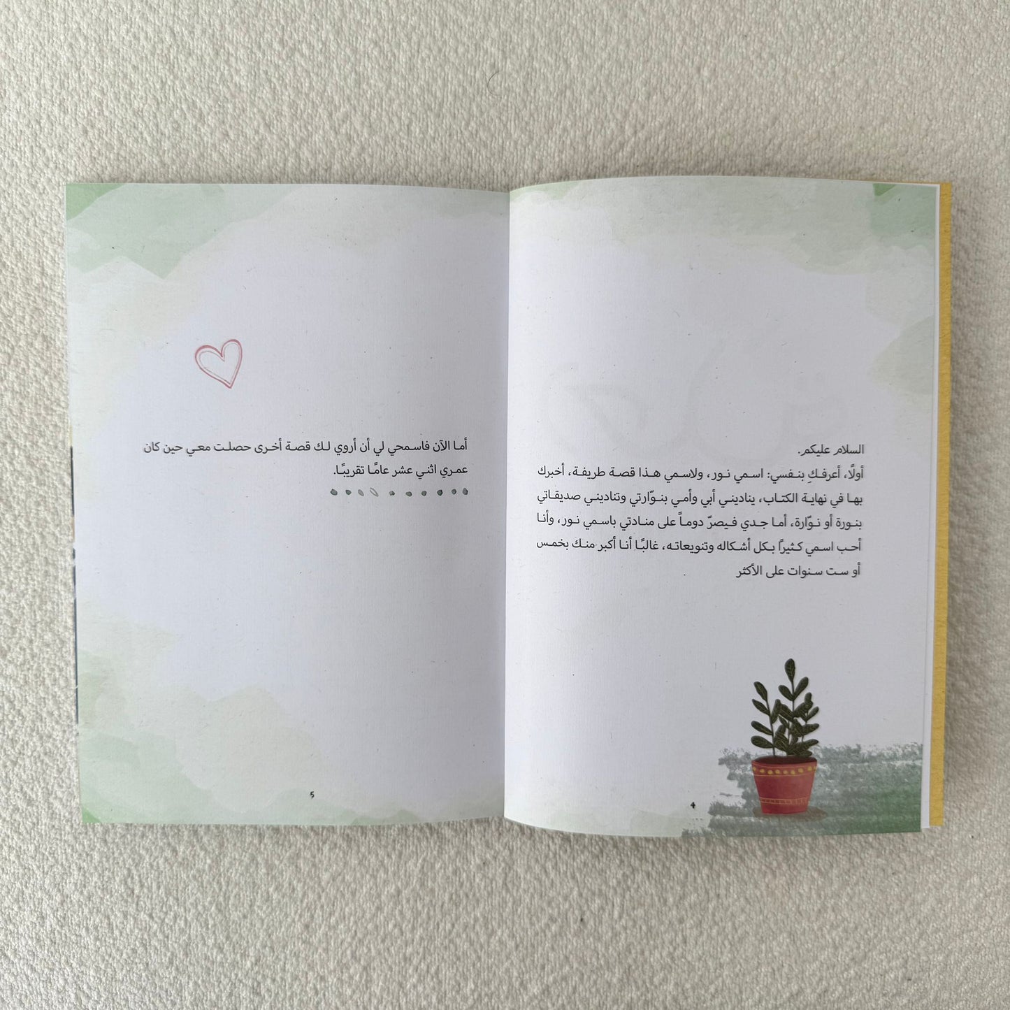 رحلة للبنات فقط 👧🏻