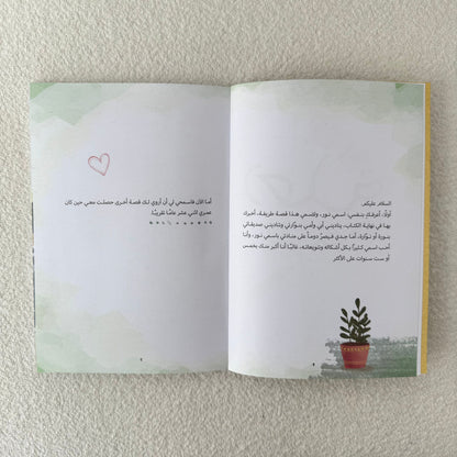 رحلة للبنات فقط 👧🏻