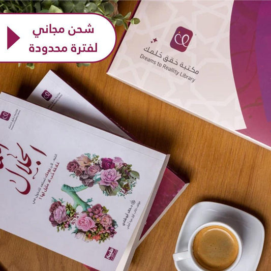 نسخة مطبوعة فاخرة