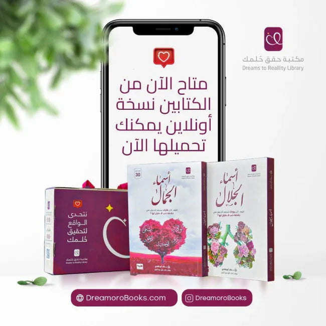 الأكثر مبيعًا